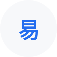 中山网易企业邮箱