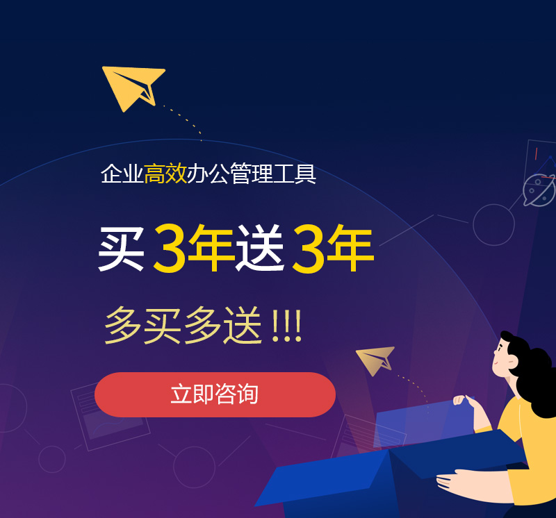 中山网易企业邮箱